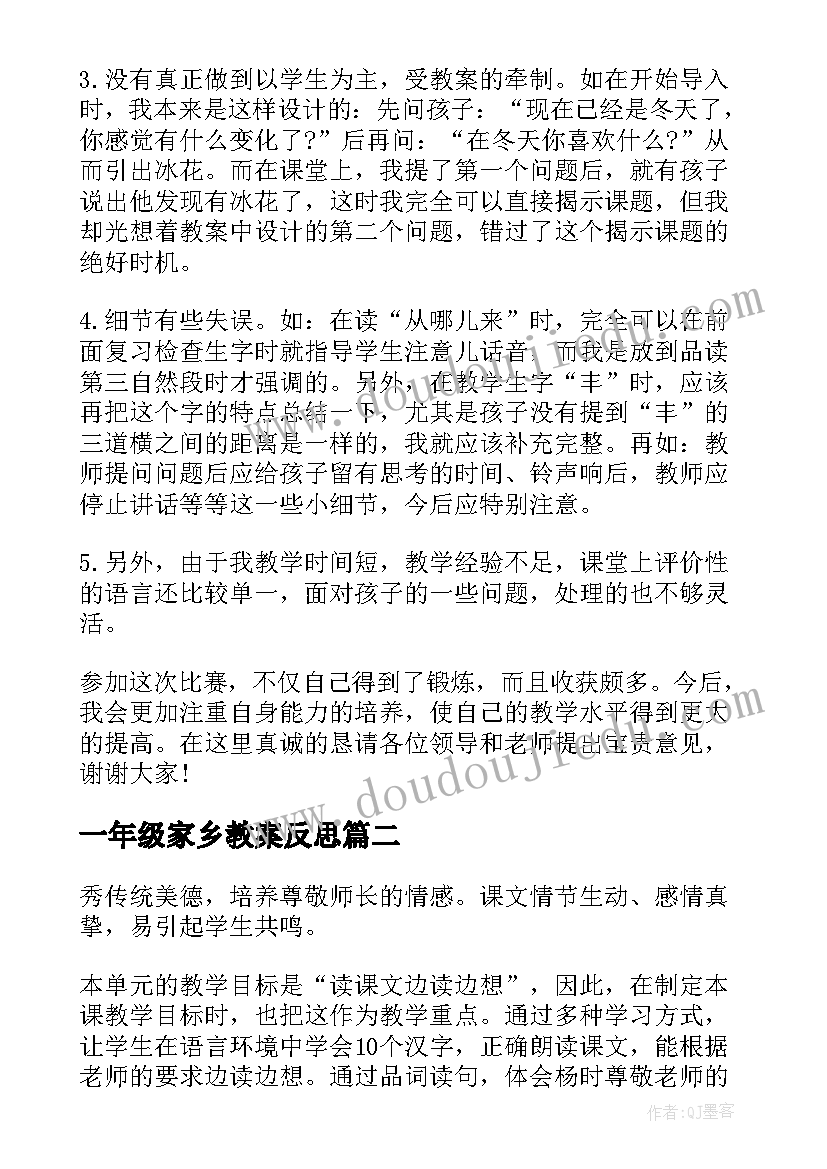 2023年幼儿园个案评选活动方案(通用5篇)