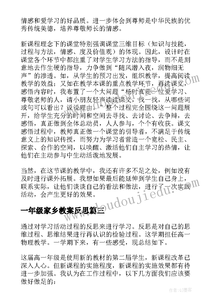 2023年幼儿园个案评选活动方案(通用5篇)