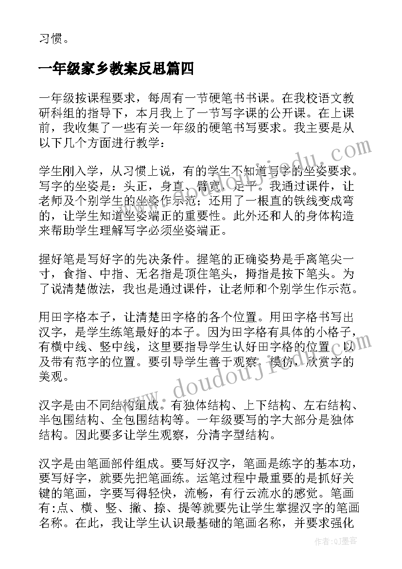 2023年幼儿园个案评选活动方案(通用5篇)