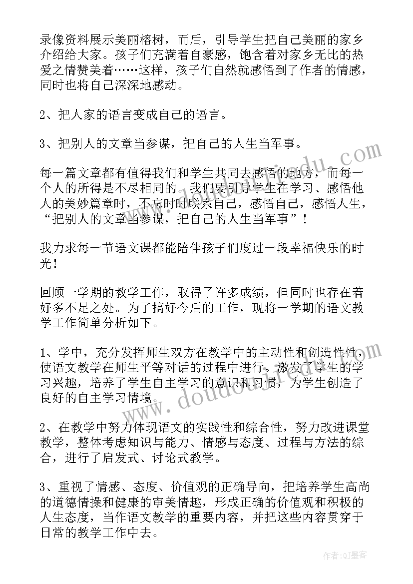 2023年严守团的纪律心得体会(通用6篇)