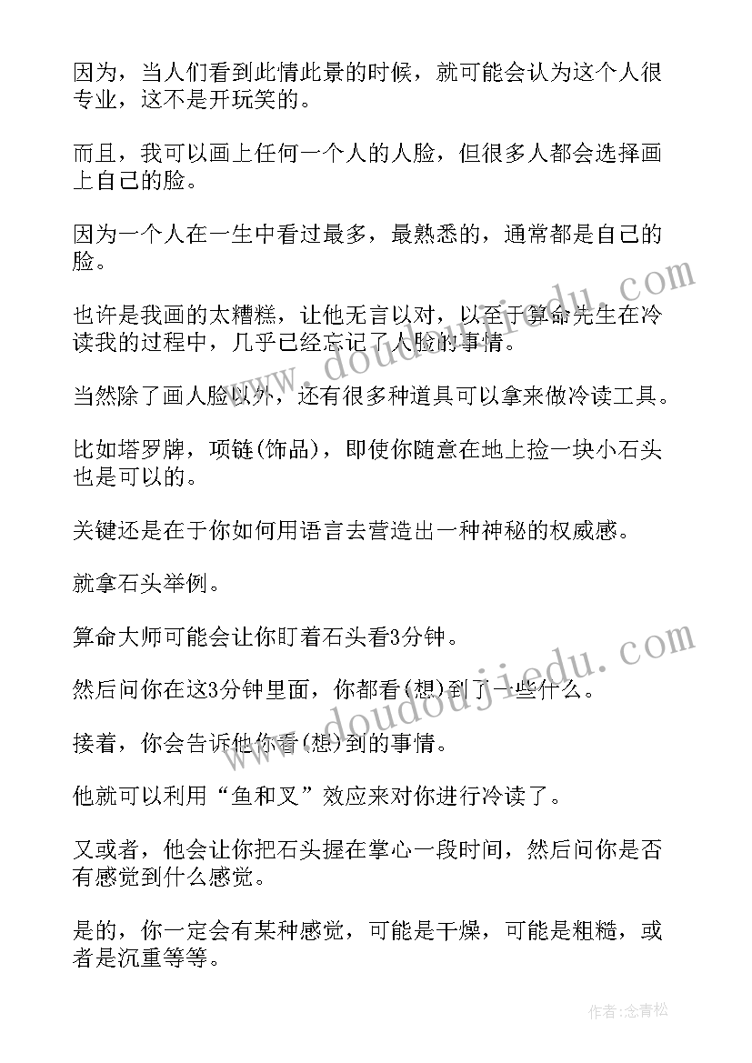 最新输入教学反思(汇总5篇)