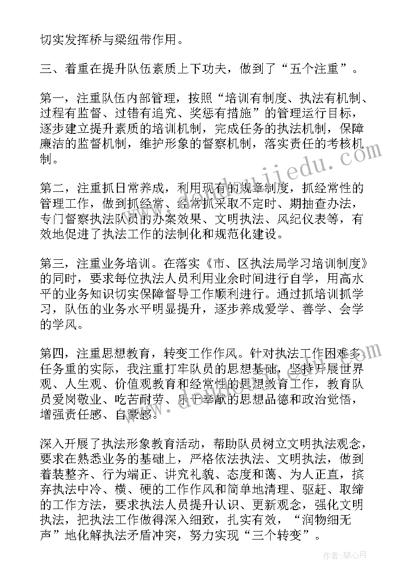 保安班长个人述职报告(精选7篇)