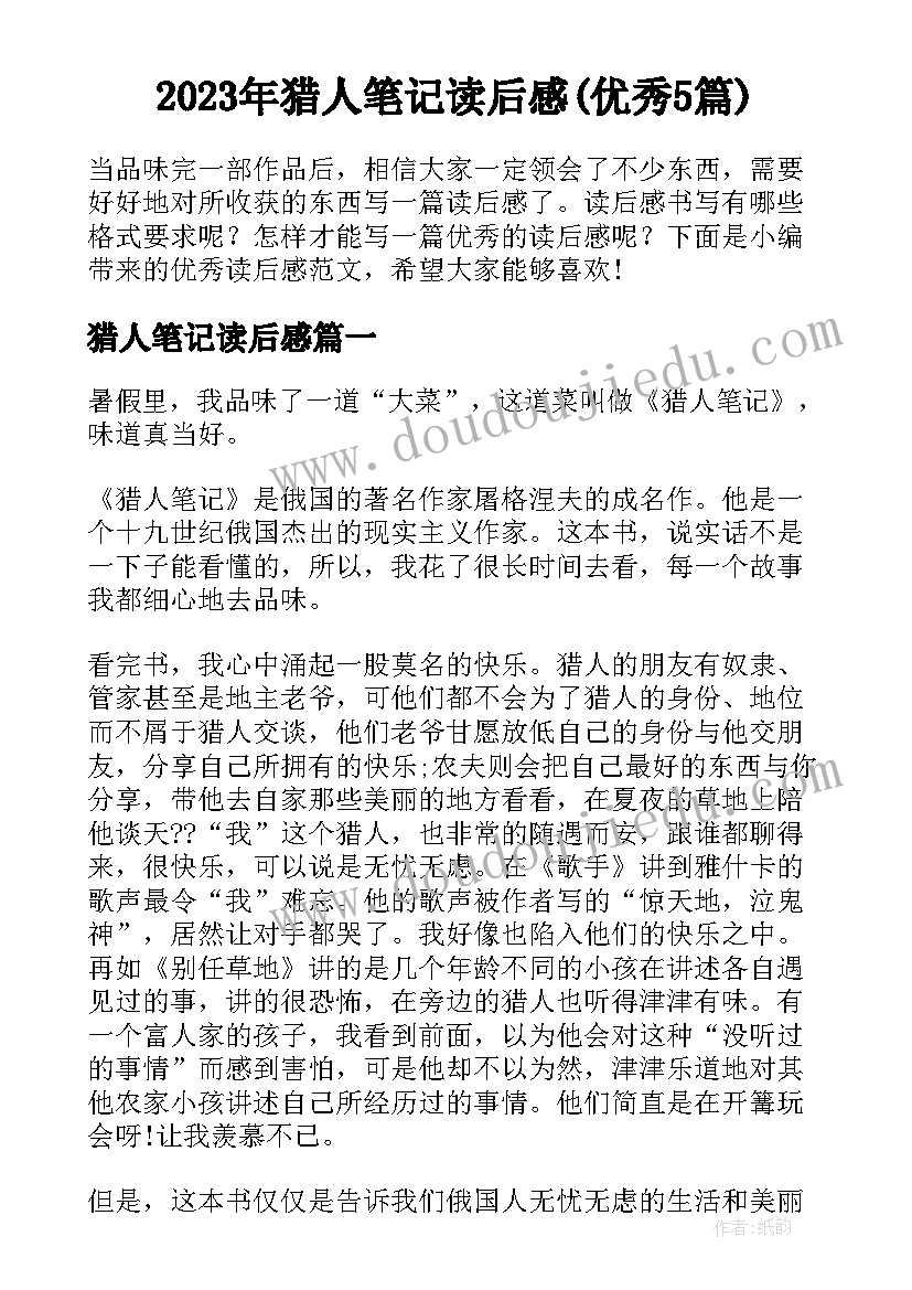 2023年续冻申请书交给法院那个部门(汇总5篇)