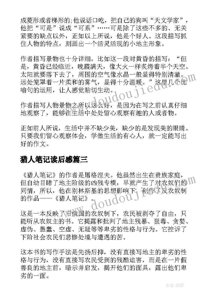 2023年续冻申请书交给法院那个部门(汇总5篇)