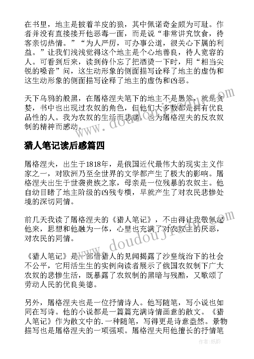 2023年续冻申请书交给法院那个部门(汇总5篇)