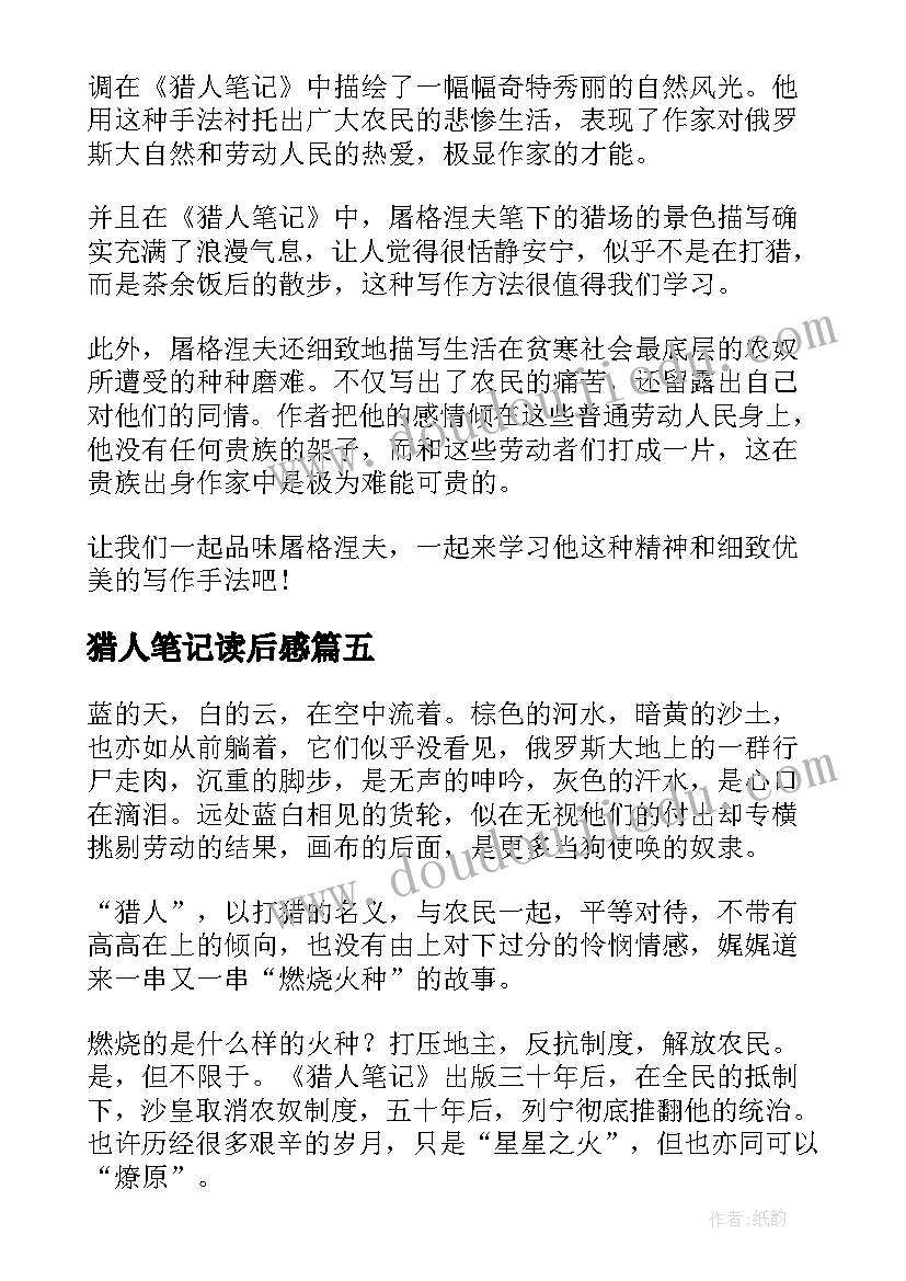 2023年续冻申请书交给法院那个部门(汇总5篇)