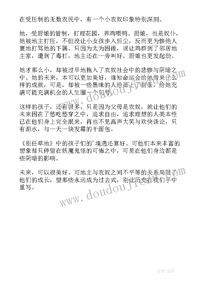 2023年续冻申请书交给法院那个部门(汇总5篇)