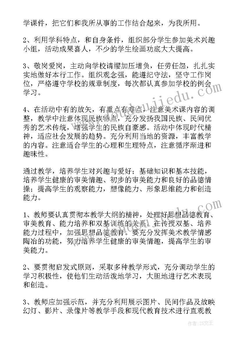 幼儿园手工折千纸鹤教案 手工活动总结(精选10篇)