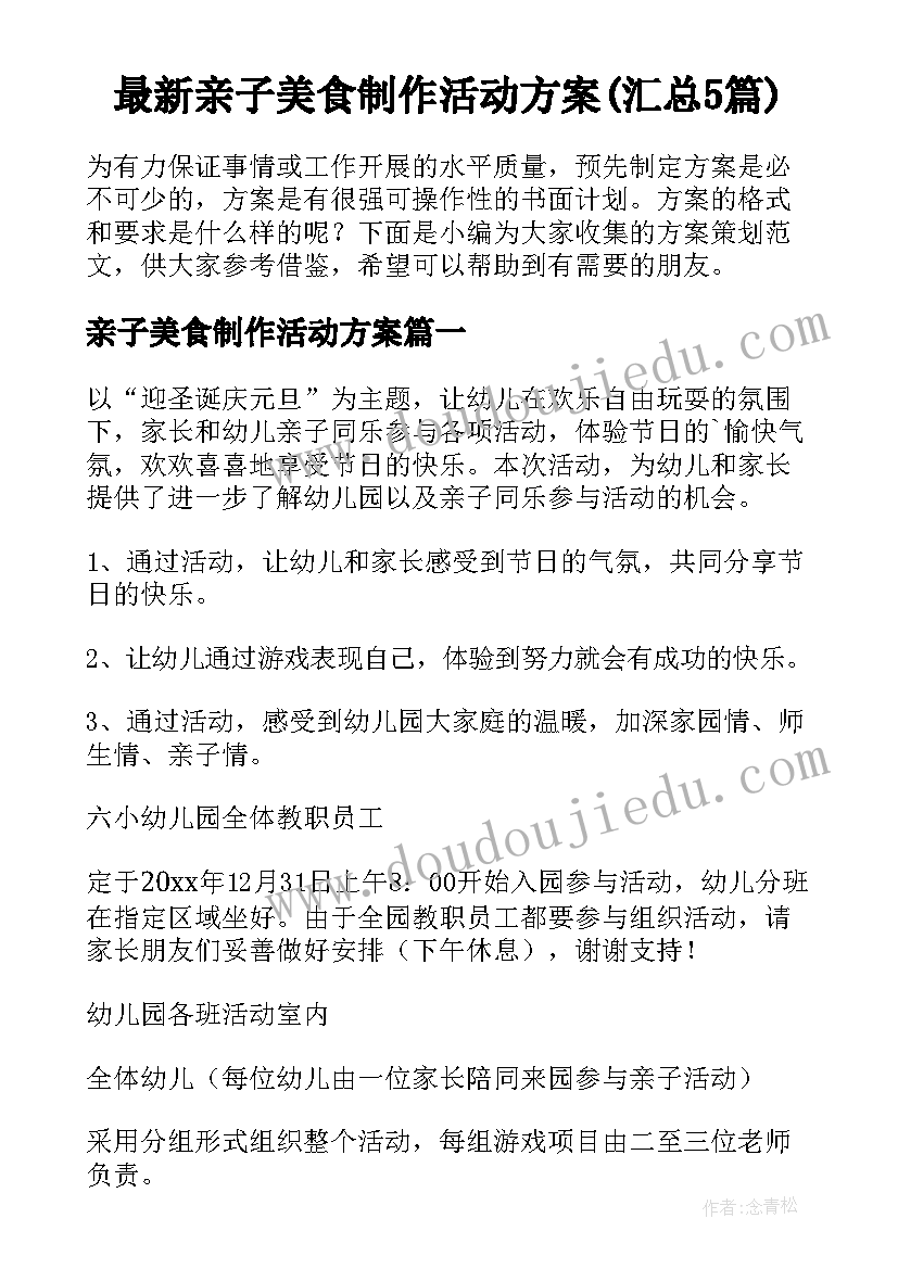 2023年医院年度工作汇报(实用6篇)