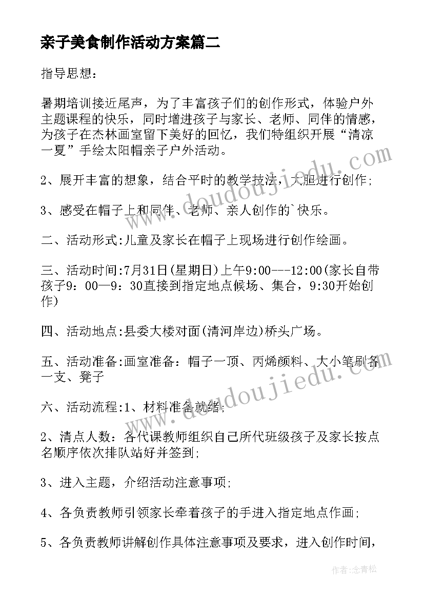 2023年医院年度工作汇报(实用6篇)