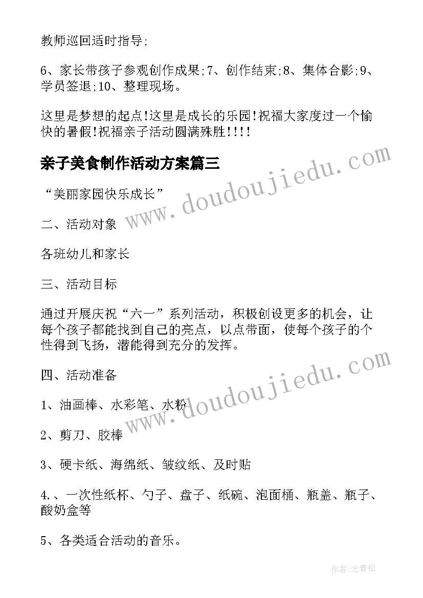 2023年医院年度工作汇报(实用6篇)