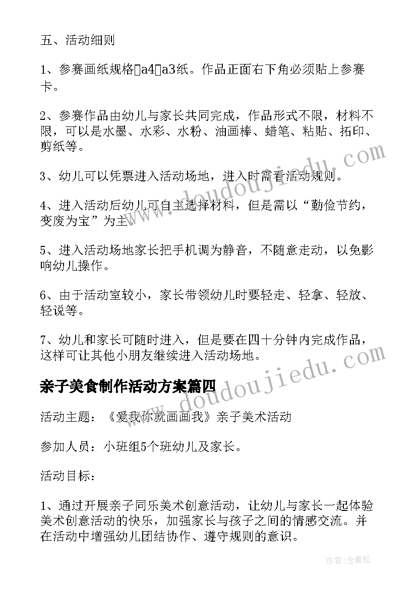 2023年医院年度工作汇报(实用6篇)