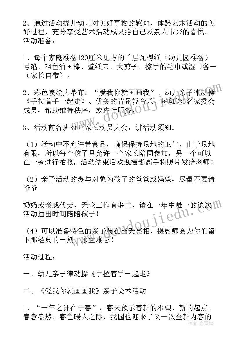 2023年医院年度工作汇报(实用6篇)