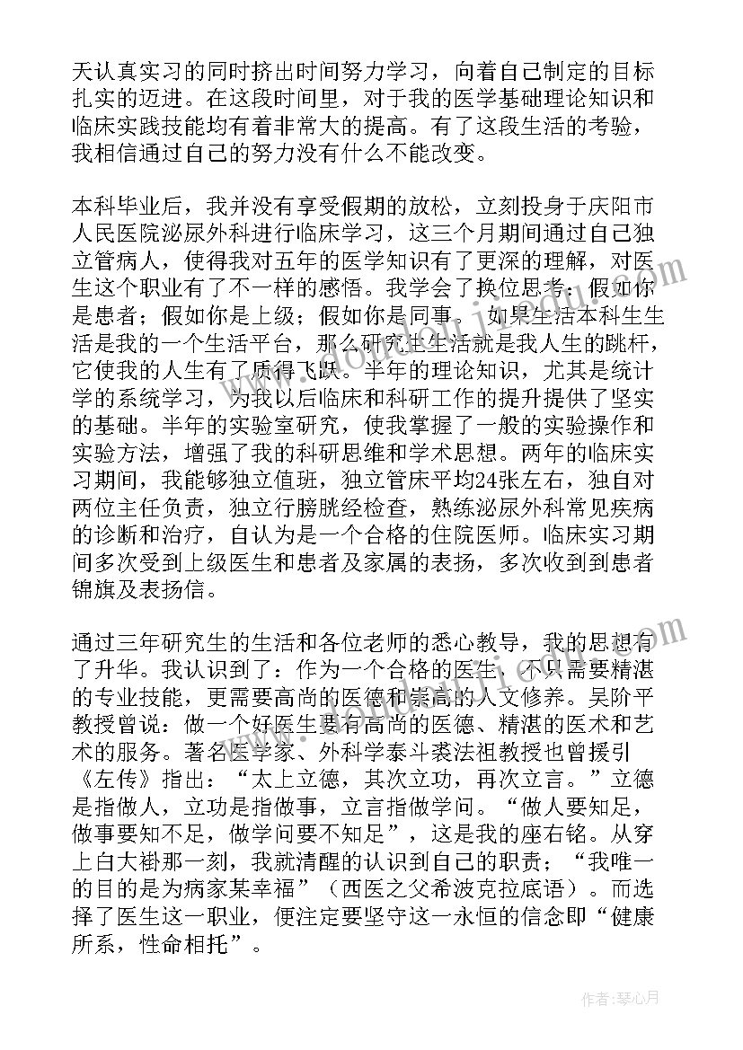 2023年一年级美术教案及教学反思(优质8篇)