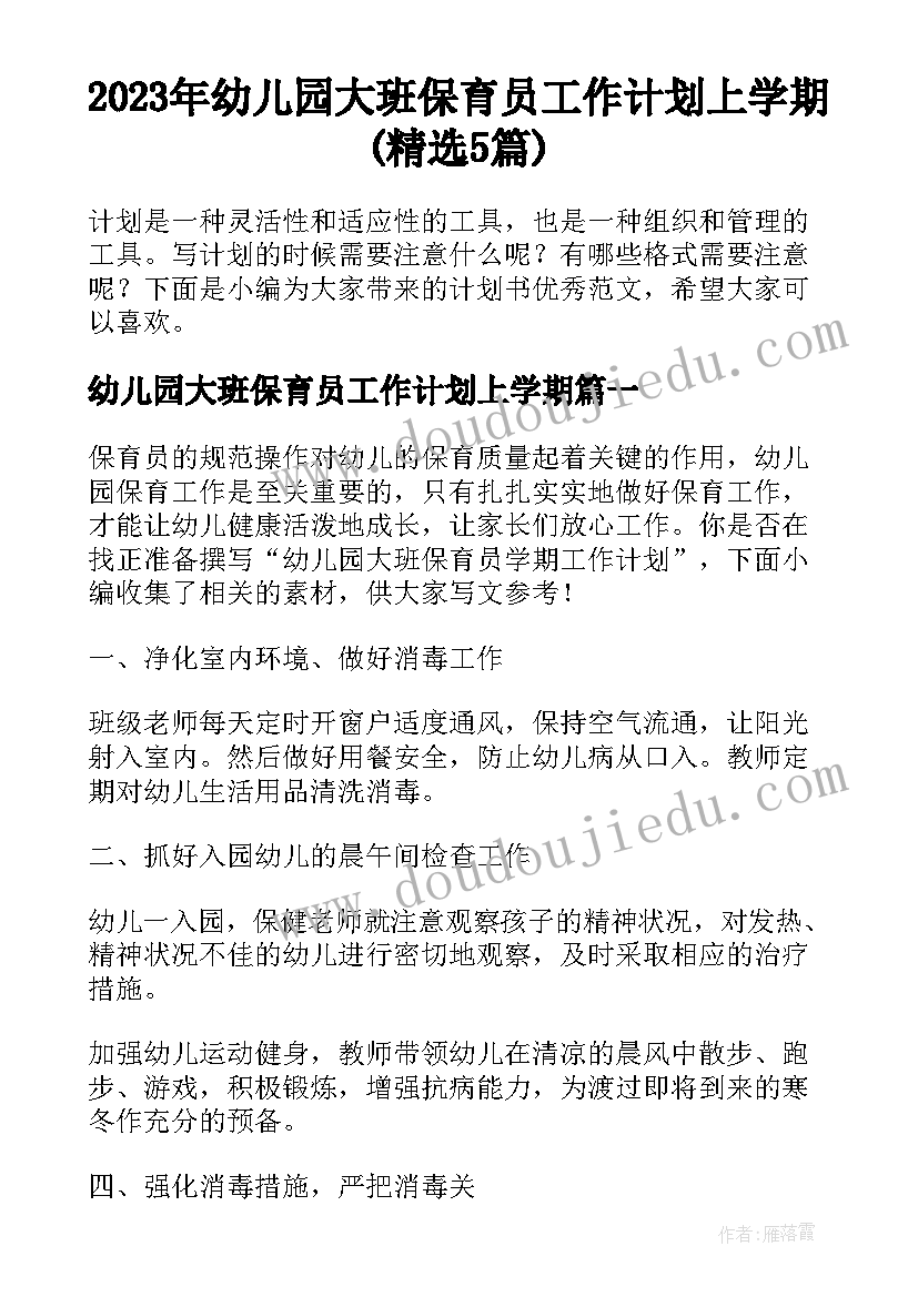 2023年部编二年级全册教学反思总结(精选5篇)