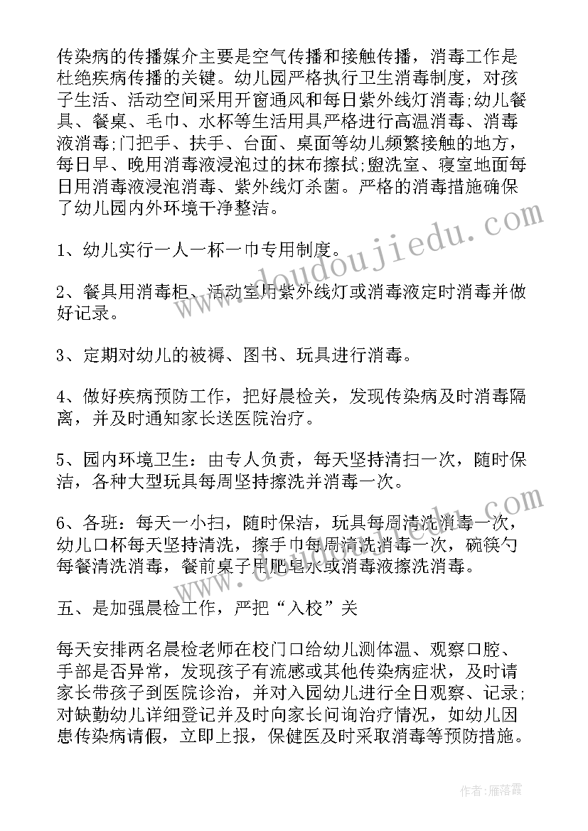 2023年部编二年级全册教学反思总结(精选5篇)