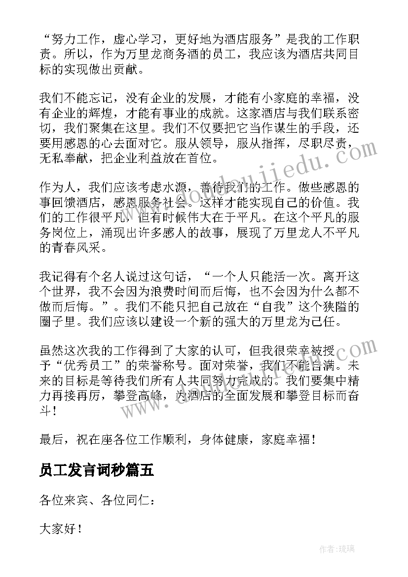 2023年小学四年级美术总结人教版教案 小学四年级美术教师工作总结(大全5篇)