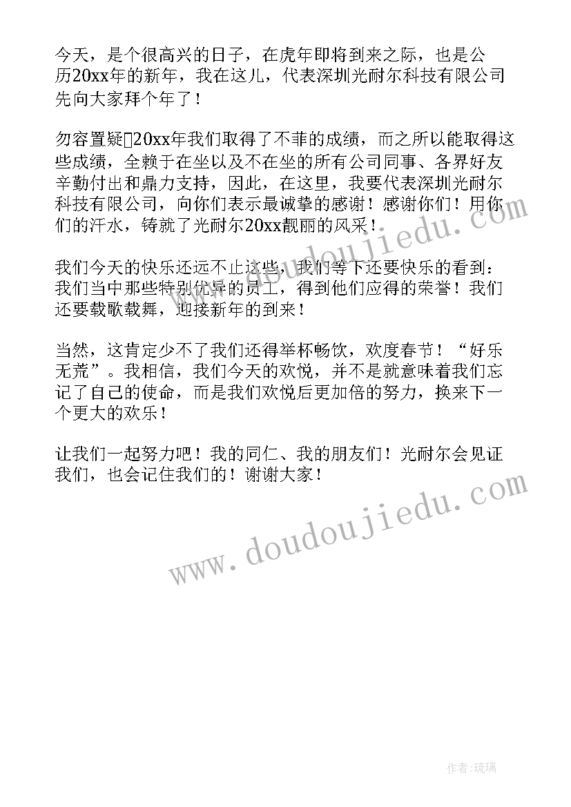 2023年小学四年级美术总结人教版教案 小学四年级美术教师工作总结(大全5篇)