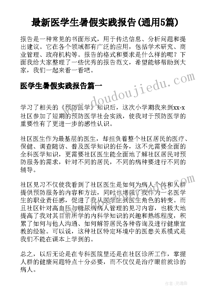 心态的小故事及感悟(大全10篇)