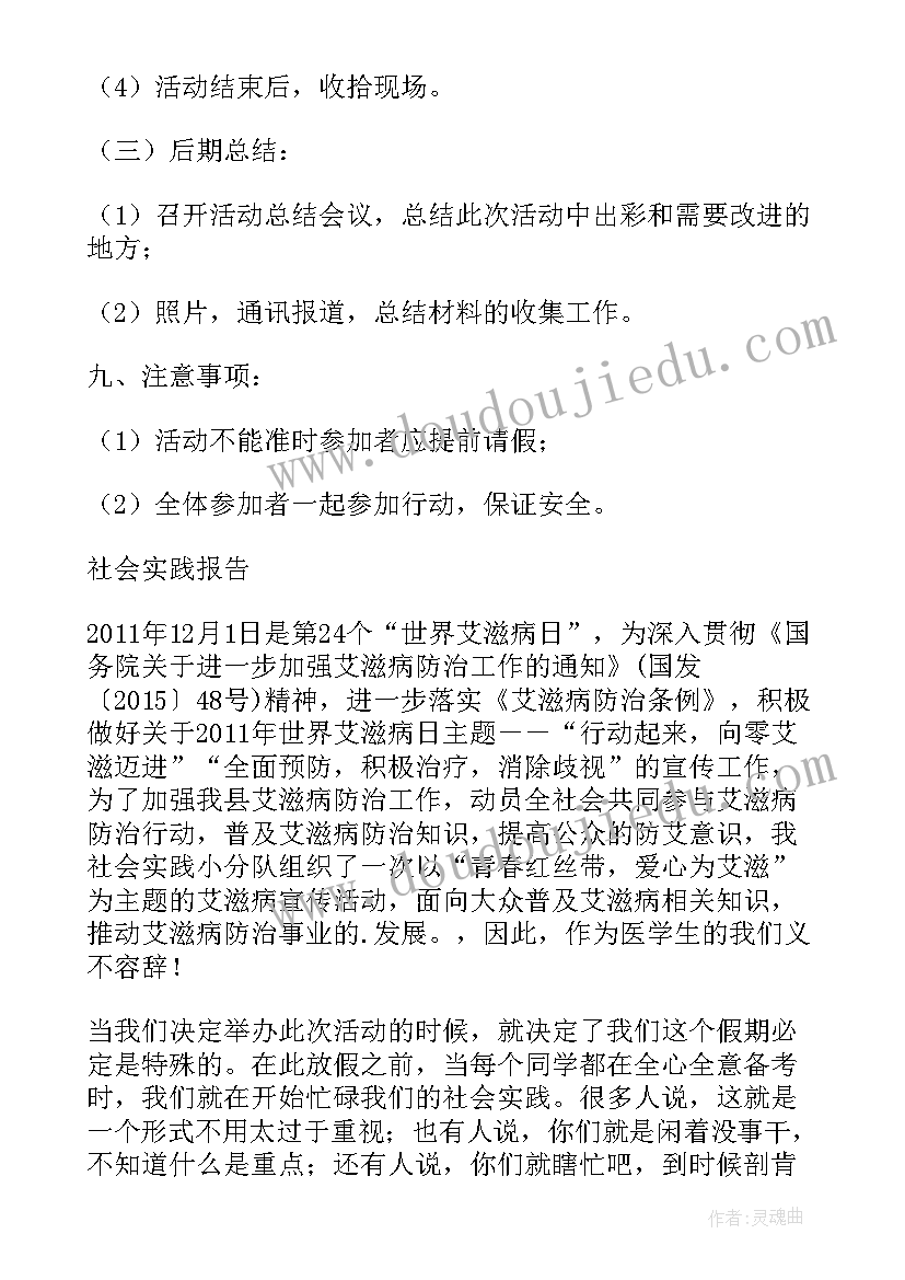 心态的小故事及感悟(大全10篇)