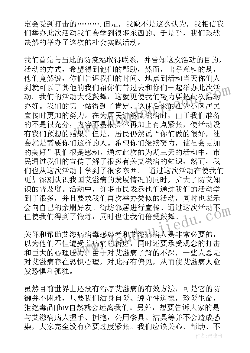 心态的小故事及感悟(大全10篇)