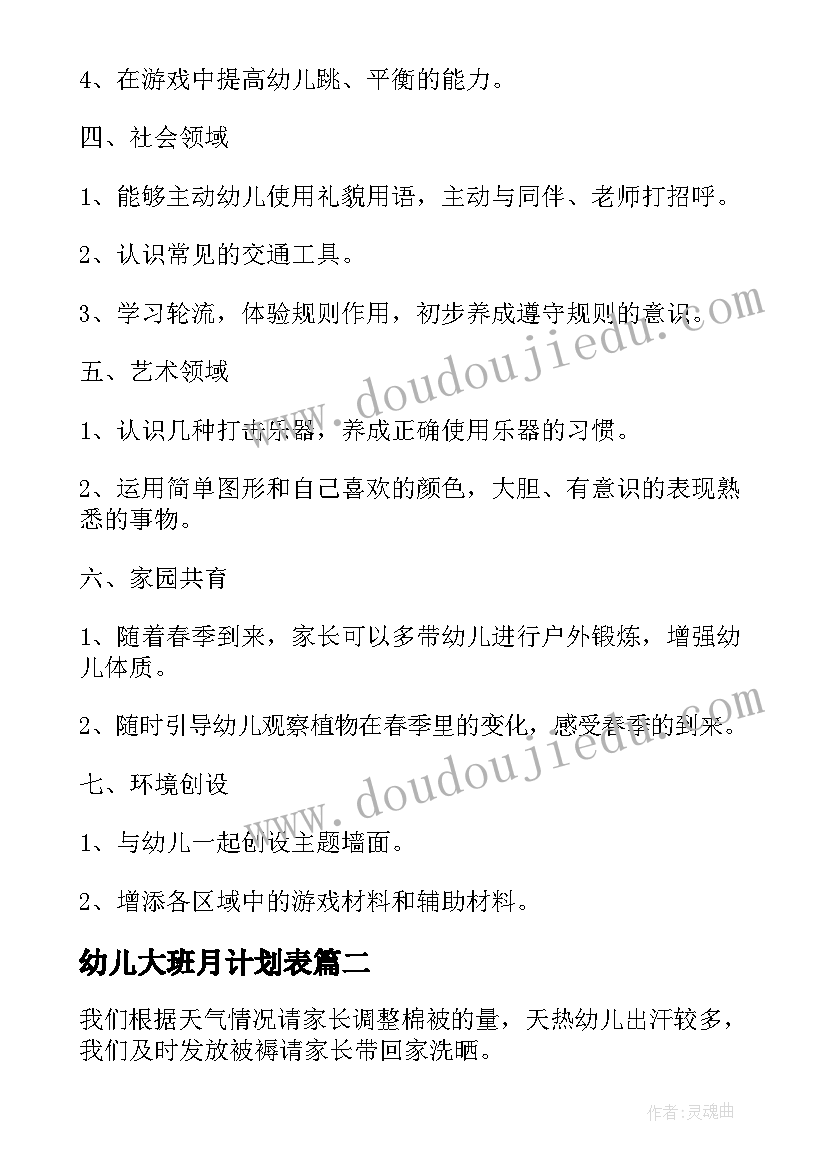 2023年检讨书犯错女朋友(优秀5篇)