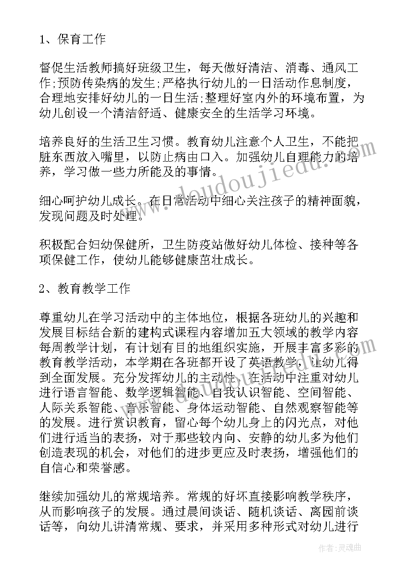 2023年检讨书犯错女朋友(优秀5篇)