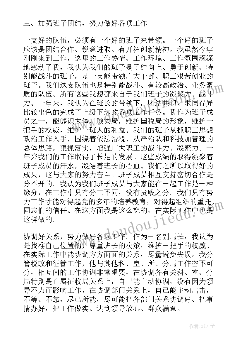 最新医院行风自查报告及整改措施(实用7篇)