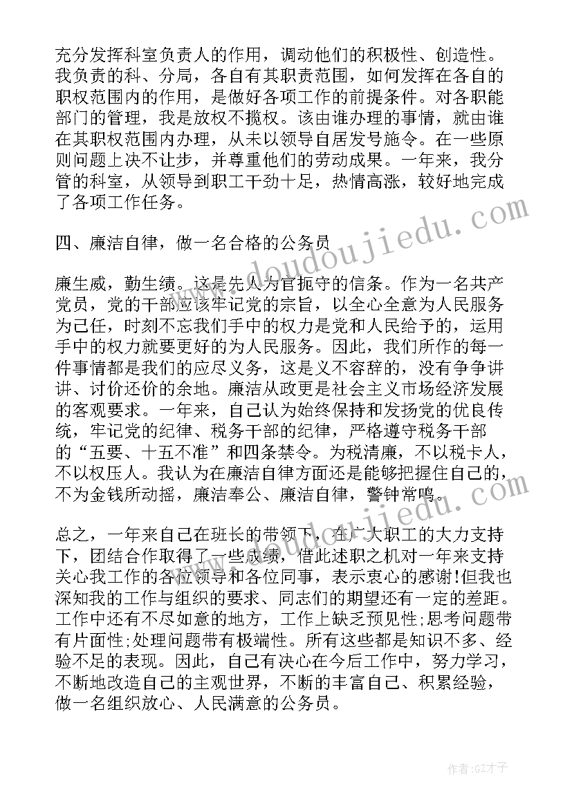 最新医院行风自查报告及整改措施(实用7篇)