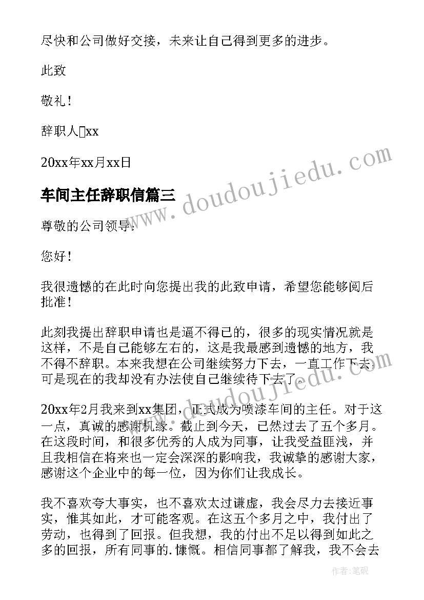 家园携手共育活动方案 大班家园共育家长会活动方案(通用5篇)