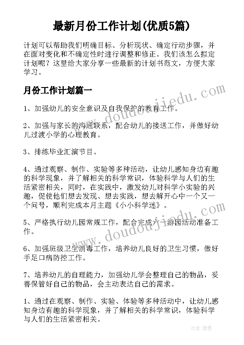 最新口腔医生年度述职报告发现不足(精选5篇)