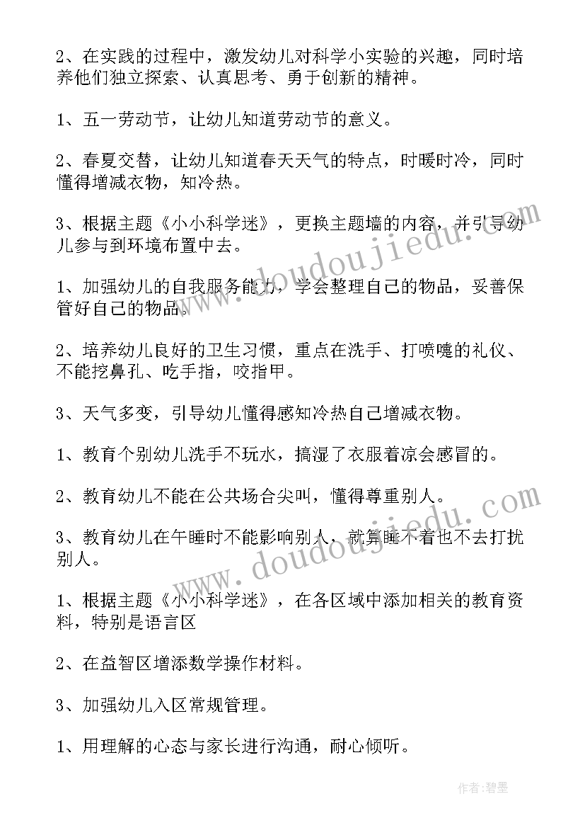 最新口腔医生年度述职报告发现不足(精选5篇)