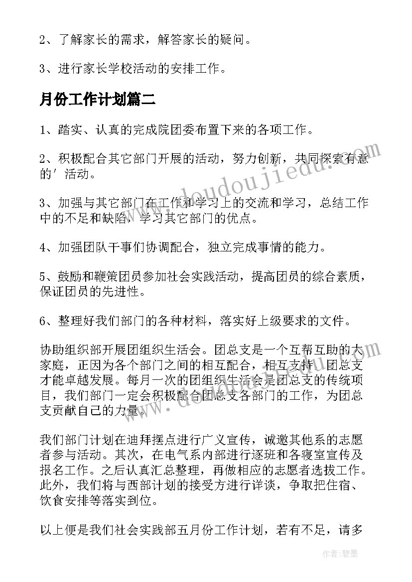 最新口腔医生年度述职报告发现不足(精选5篇)