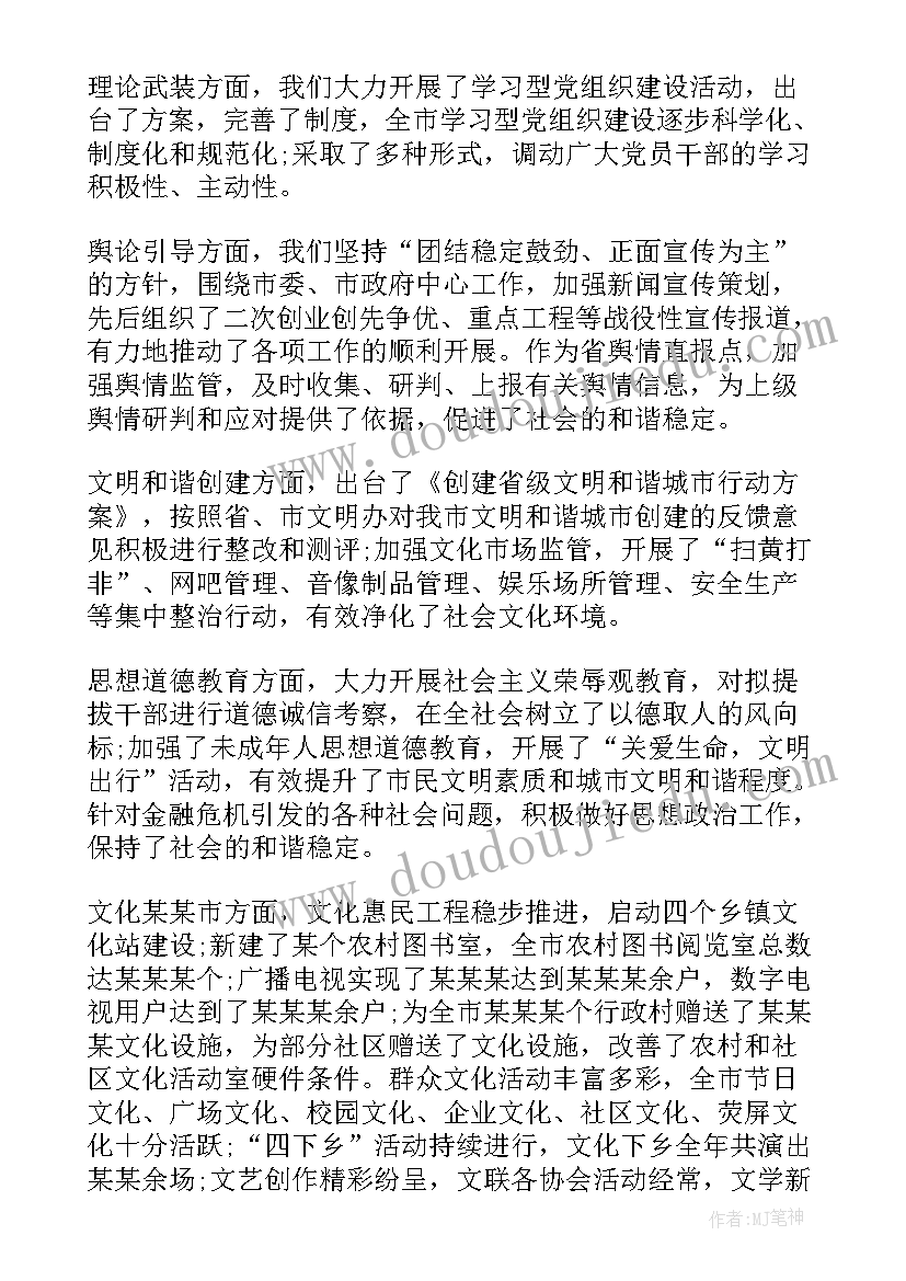 2023年生活中的各行各业教案(优质7篇)