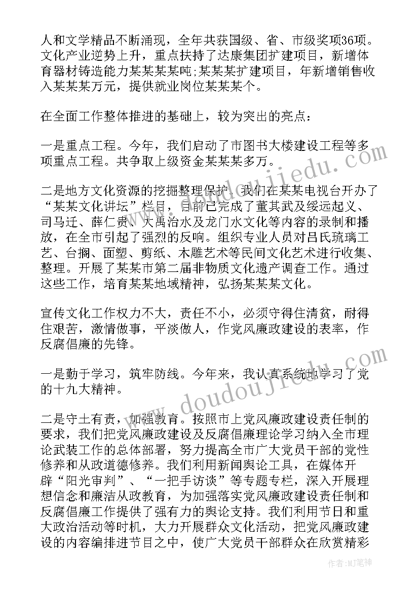 2023年生活中的各行各业教案(优质7篇)