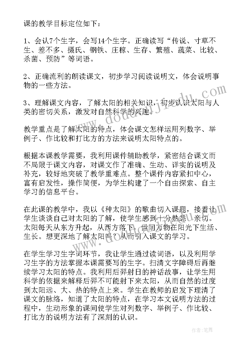 最新学校保安队长年度总结报告(大全5篇)