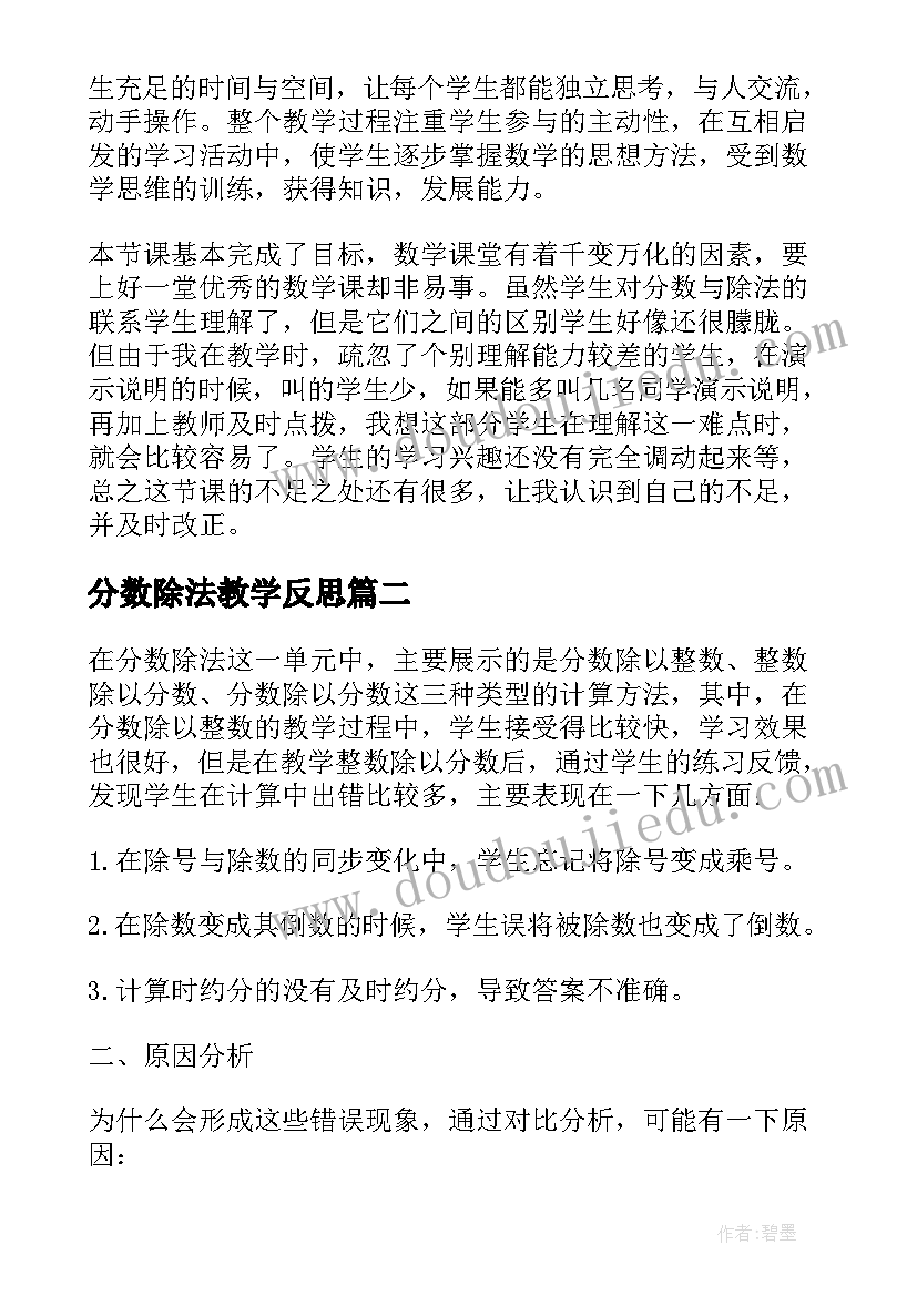 2023年兔年谐音梗祝福语有哪些(大全5篇)