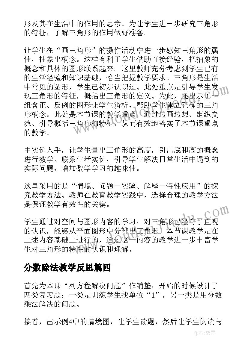 2023年兔年谐音梗祝福语有哪些(大全5篇)