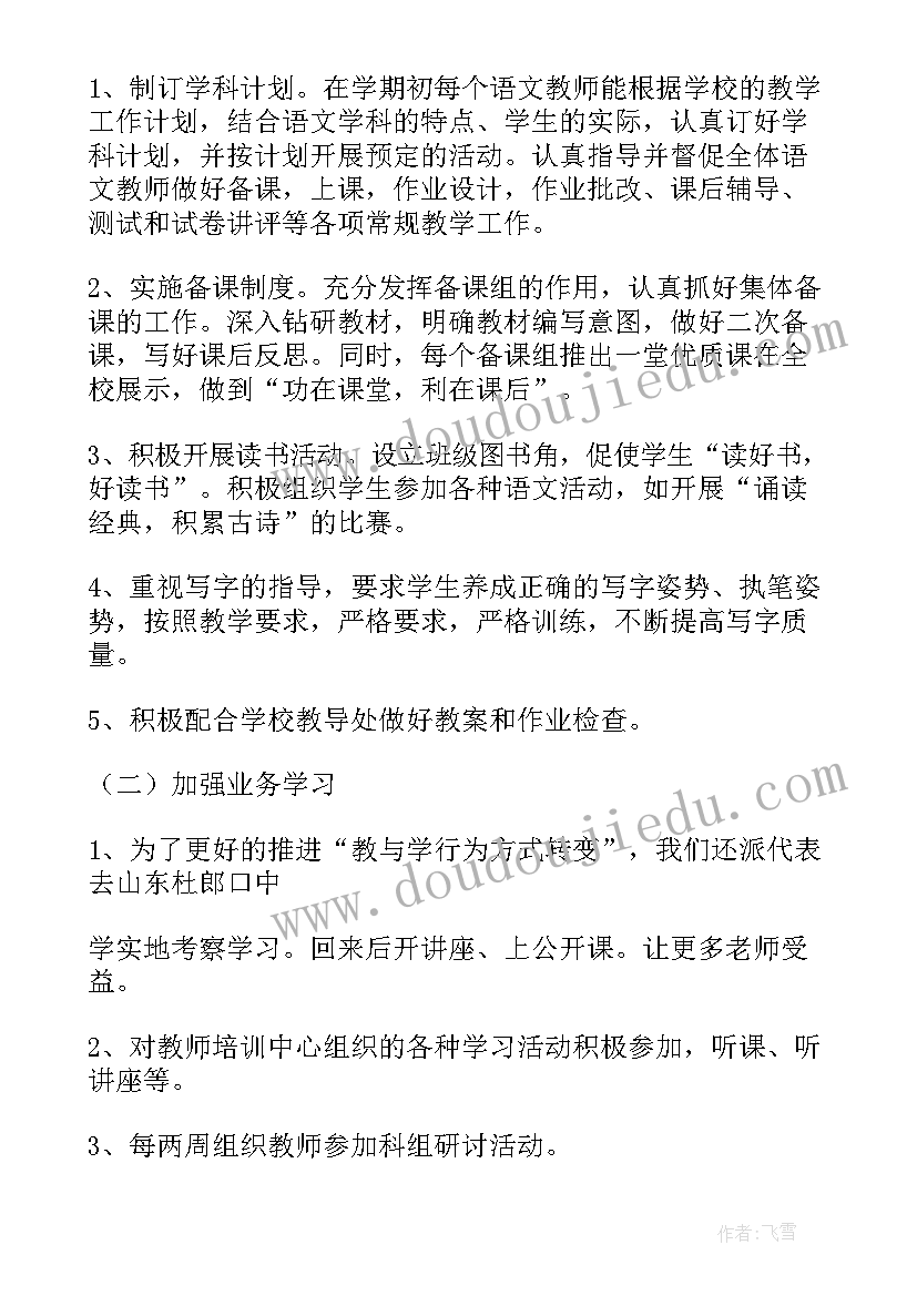 小学低年段家长会活动方案设计 小学家长会活动方案(模板5篇)