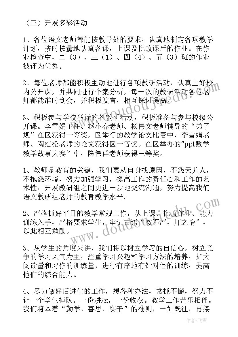 小学低年段家长会活动方案设计 小学家长会活动方案(模板5篇)