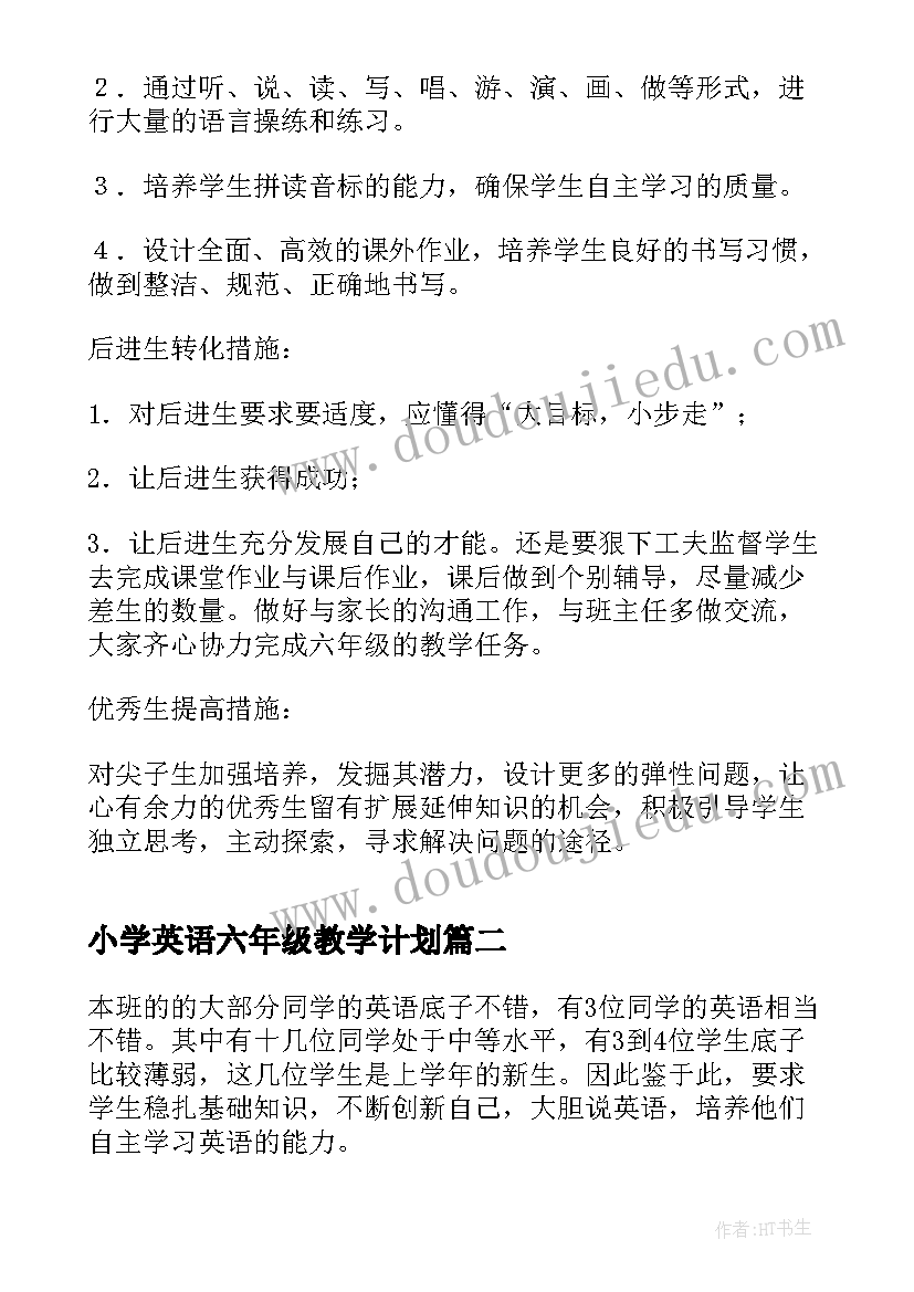 2023年医院元旦新年活动策划(通用5篇)