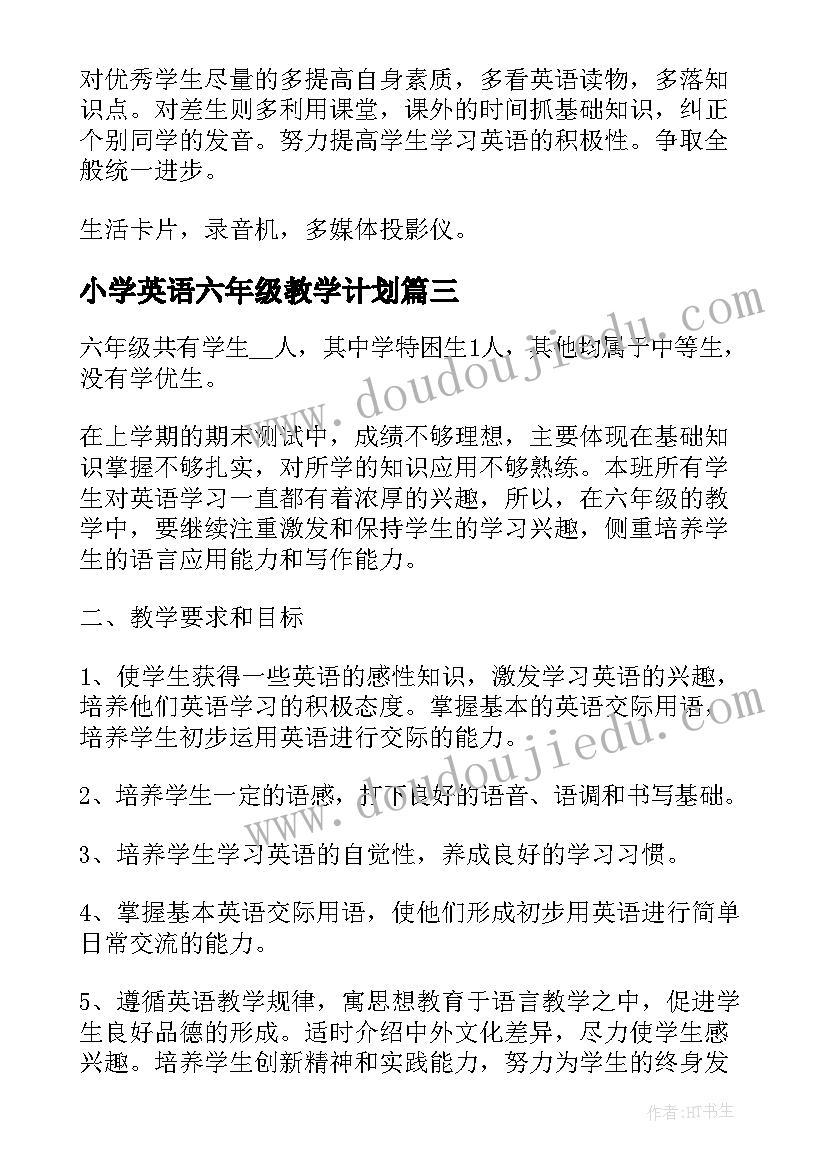 2023年医院元旦新年活动策划(通用5篇)