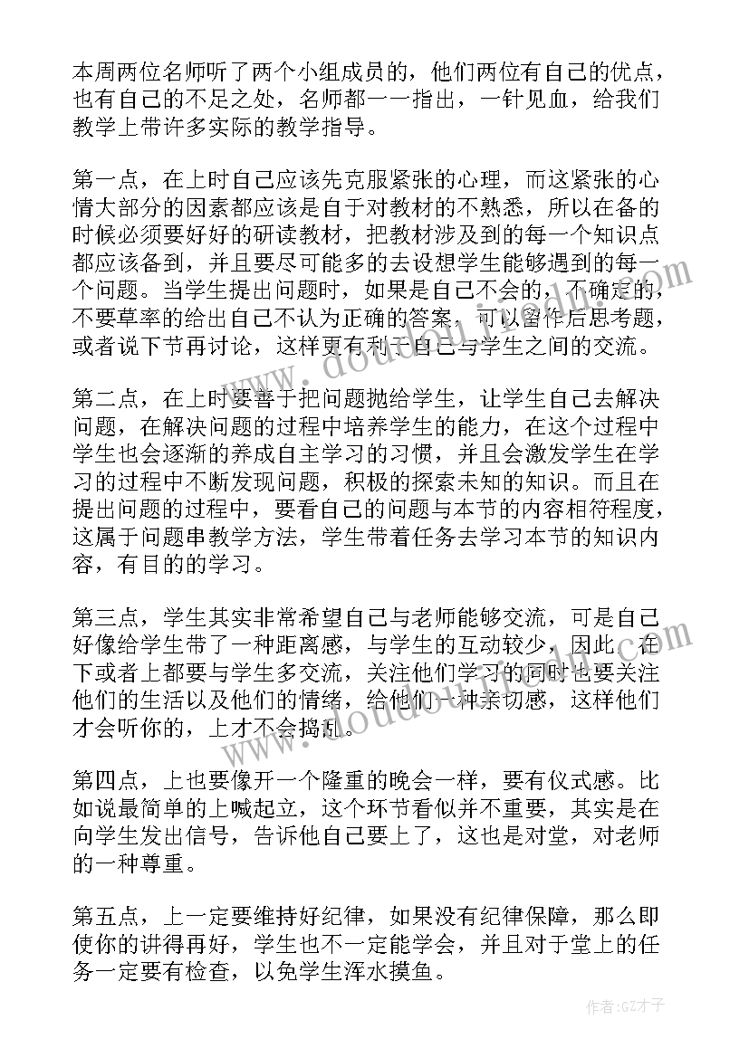 最新农村党员自我总结(优质5篇)