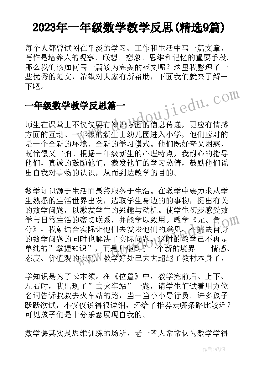 变废为宝创意活动设计方案 变废为宝创意比赛活动方案(模板5篇)