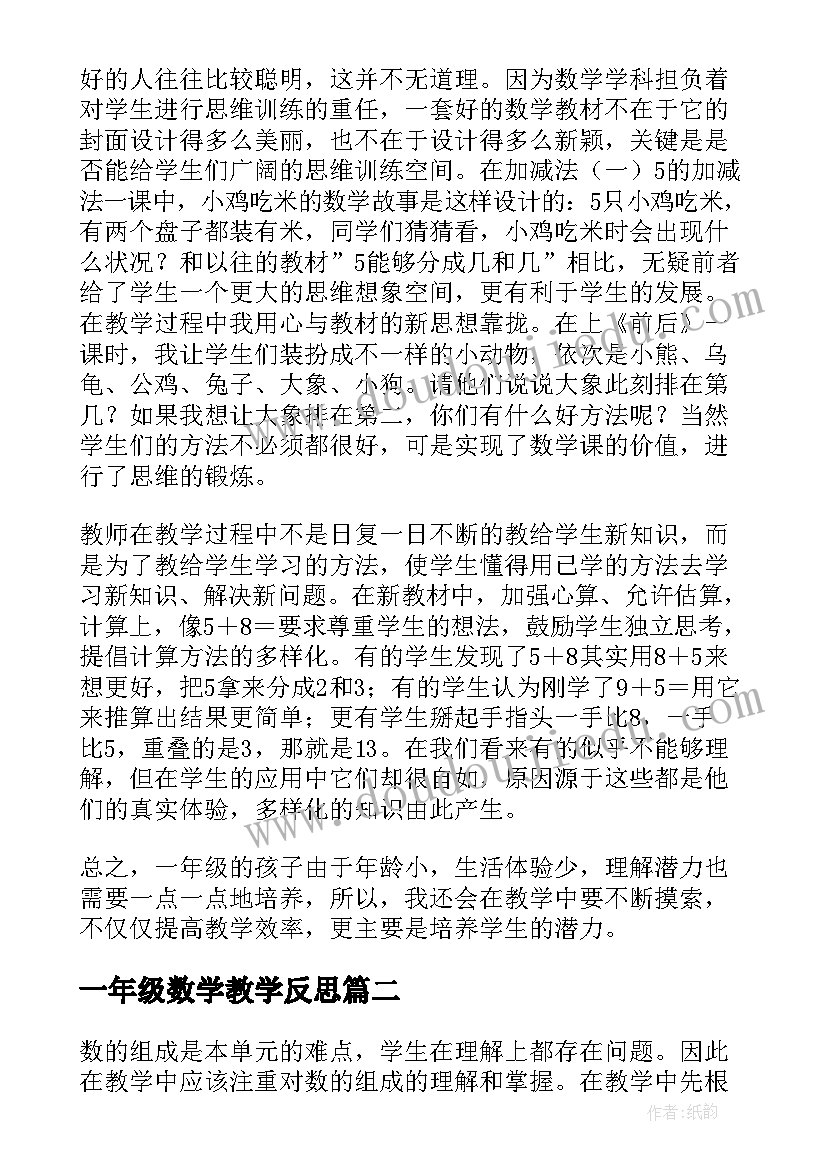 变废为宝创意活动设计方案 变废为宝创意比赛活动方案(模板5篇)