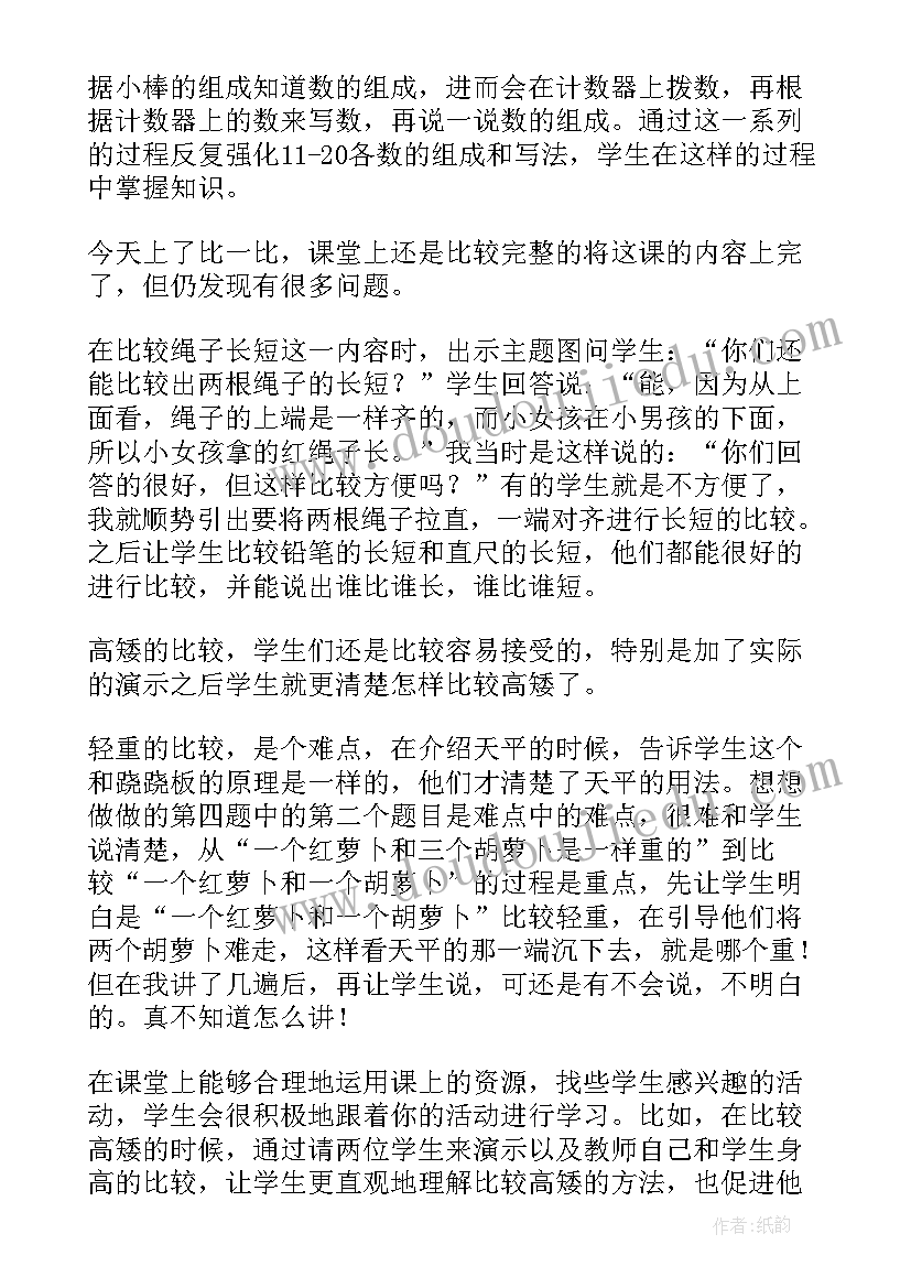 变废为宝创意活动设计方案 变废为宝创意比赛活动方案(模板5篇)