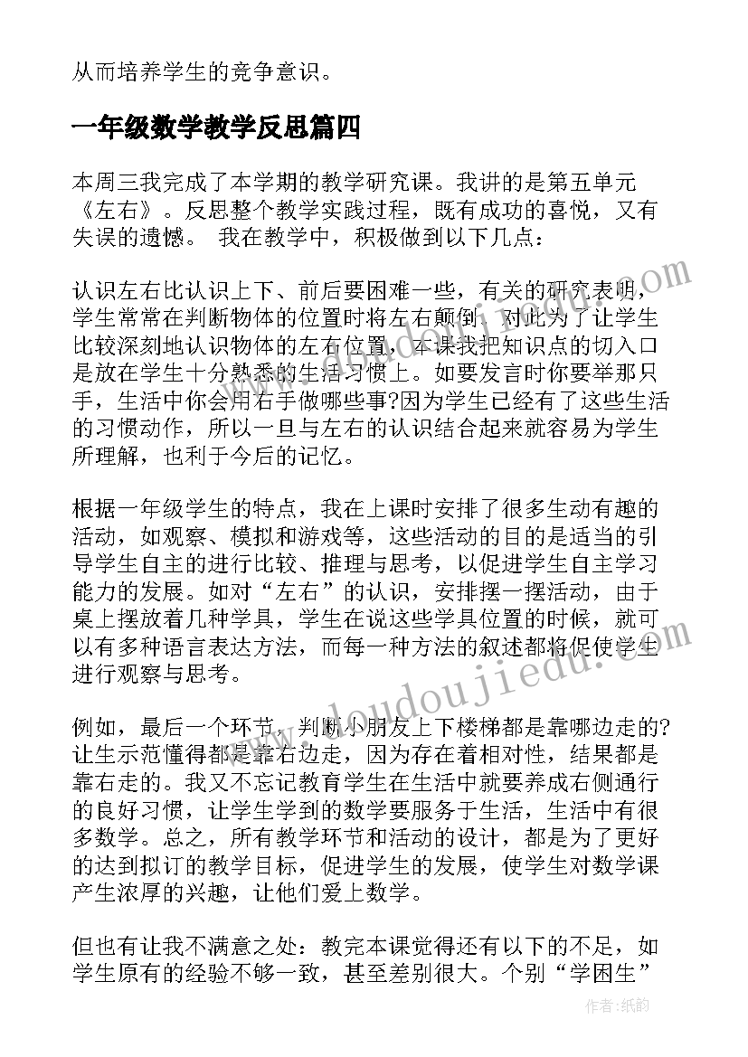 变废为宝创意活动设计方案 变废为宝创意比赛活动方案(模板5篇)