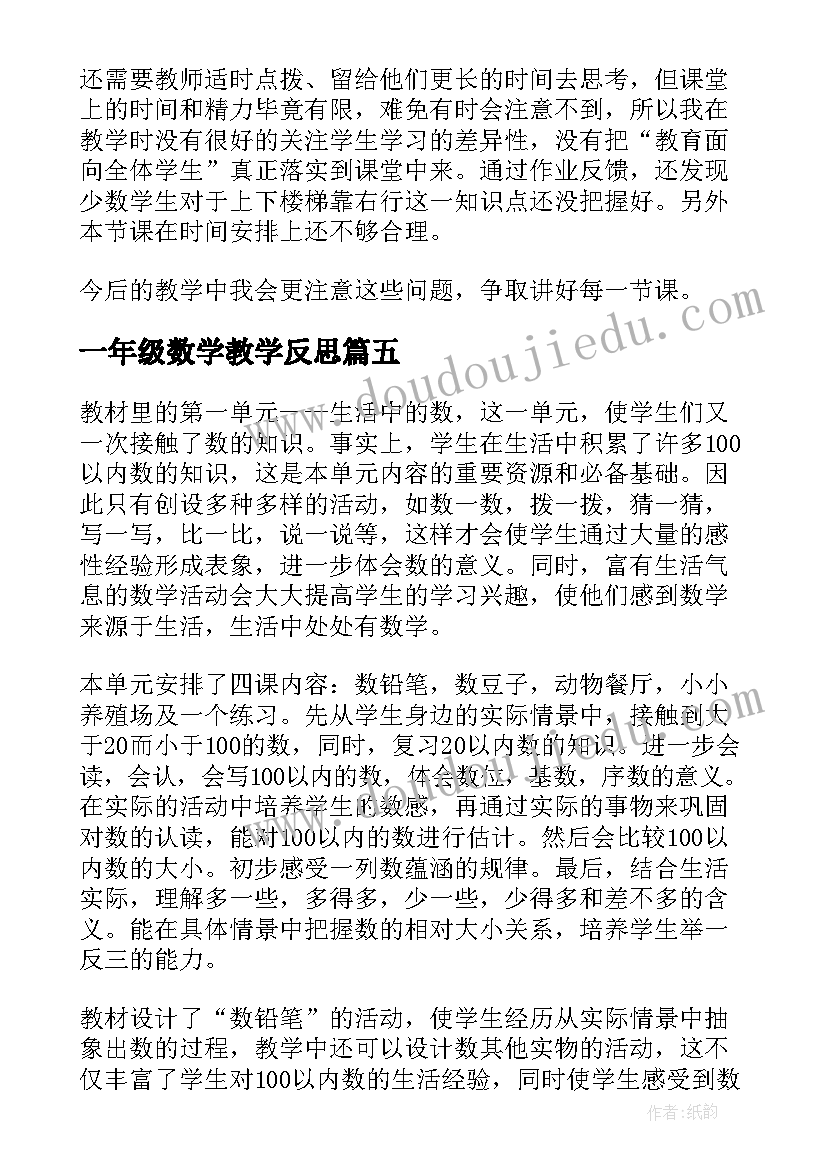 变废为宝创意活动设计方案 变废为宝创意比赛活动方案(模板5篇)