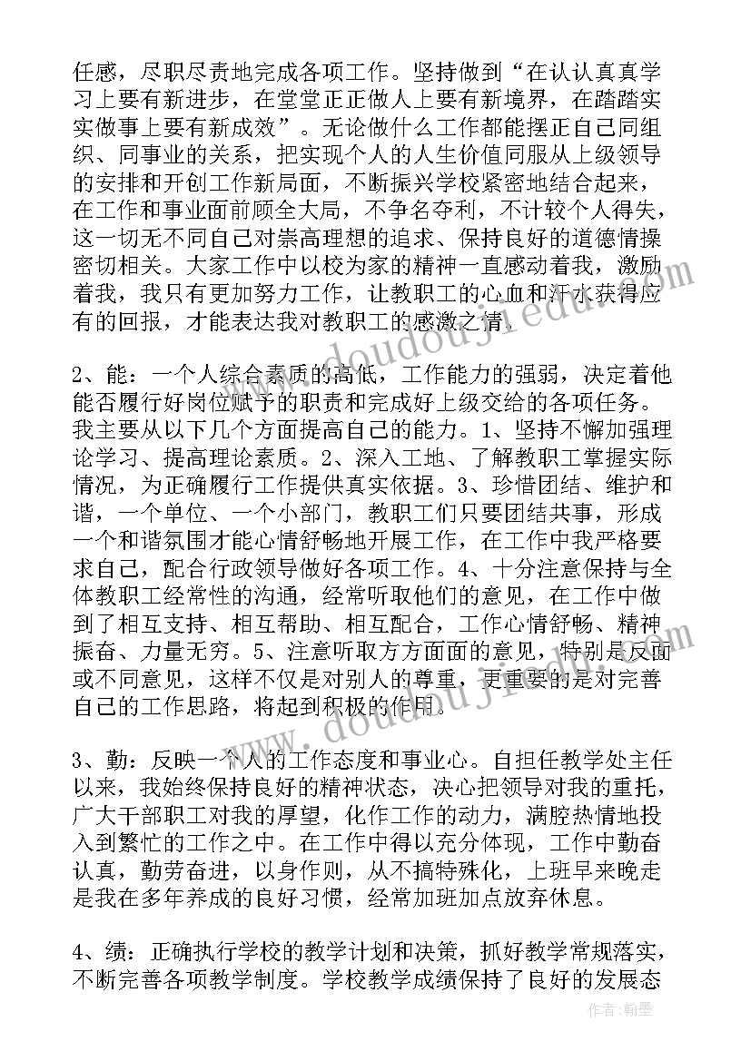 部队五一活动的总结报告(大全5篇)