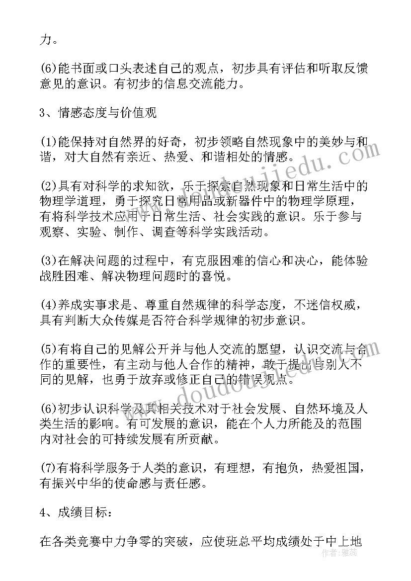 最新医药公司年度工作总结及明年工作计划 库房年度工作总结及明年工作计划(汇总5篇)